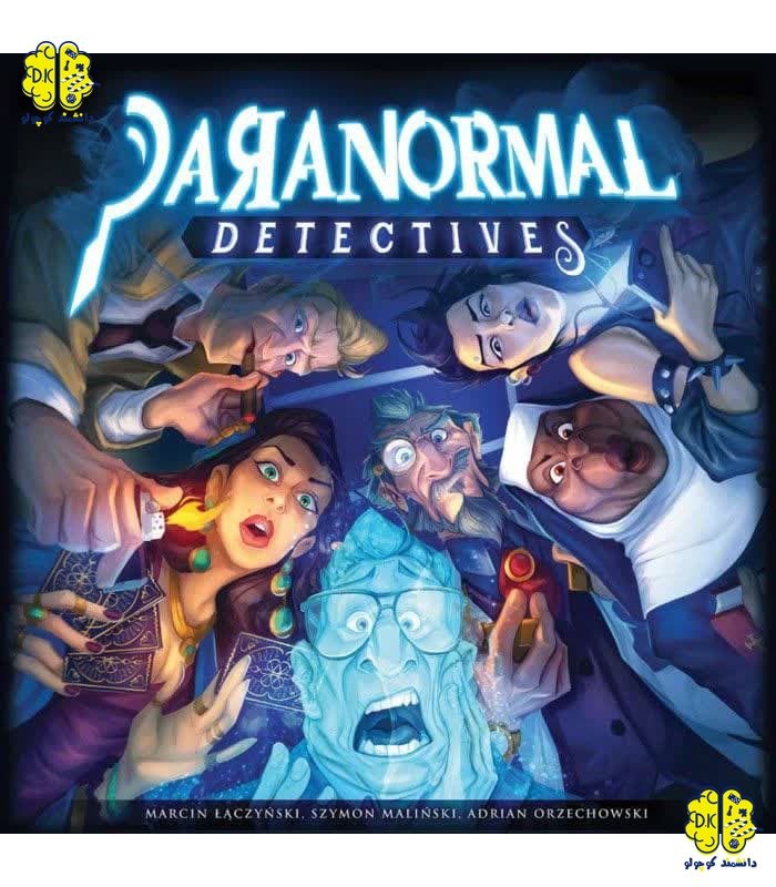 بازی کارآگاهان فراطبیعی paranormal detectives
